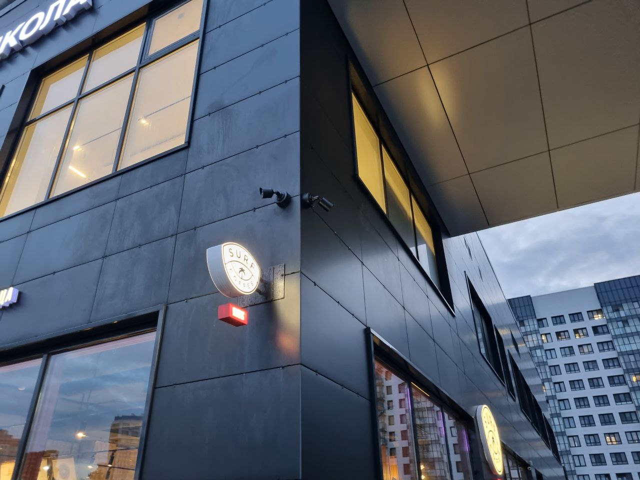 Фасад коммерческого здания — Surf Coffee